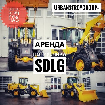 SDLG, Амкодор, Mitsuber