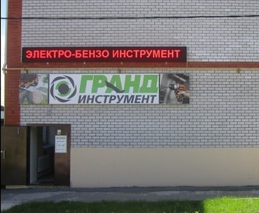 Запчасти для электроинструментов Hitachi, Makita, dewalt и других