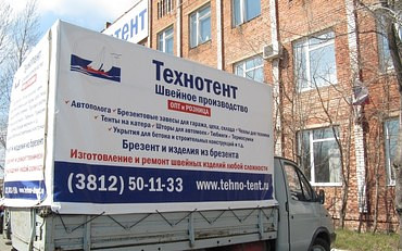 Специальные услуги