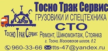 Ремонт ходовой части и гидравлической системы