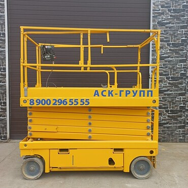 Сомпакт 14 от АСК-Групп