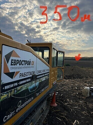 Бестраншейная прокладка услуги