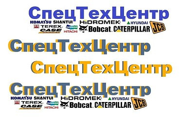 Ремонт вилочных погрузчиков. Ремонт штабелеров