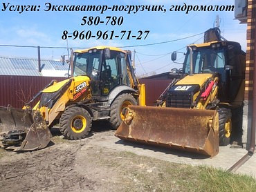CAT 428