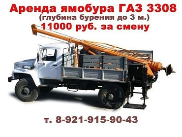 ГАЗ 3308