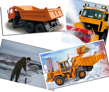 Уборка снега