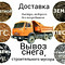 Камаз 55111