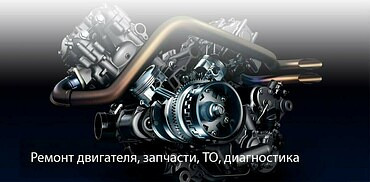 Текущий и капитальный ремонт грузовой, дорожно-строительной и грузоподъемной техники. Выездная бригада