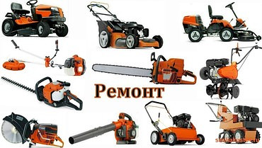 Ремонт генераторов