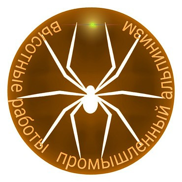 Очистка снега с крыш