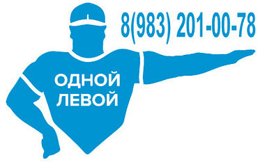 Услуги разнорабочих