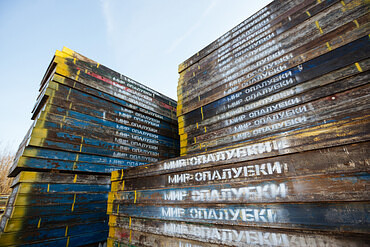 расчет и прокат опалубочных систем