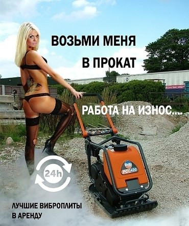 Belle RPC 60/80, PCX 400A, PCX 500A