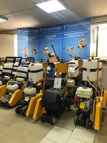 Сплитстоун vs-244