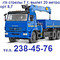 КАМАЗ 65117 с КМУ