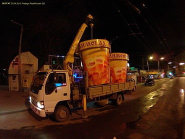 ISUZU NQR 75