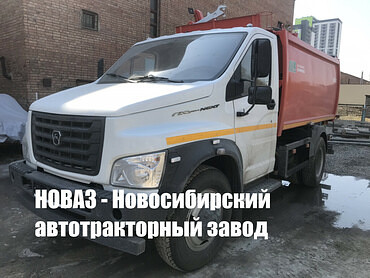 ГАЗ-C41R13, КО-440-2N