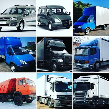 Автотранспортные грузоперевозки