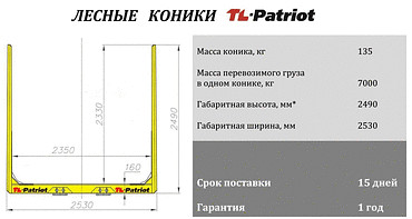 Запчасти для лесовозов КАМАЗ, МАЗ, Урал и других