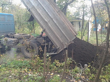Доставка чернозёма