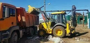 Уборка и вывоз мусора