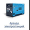 Airman 50кВт, 100кВт, 150кВт