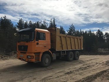 Заказать грузоперевозку