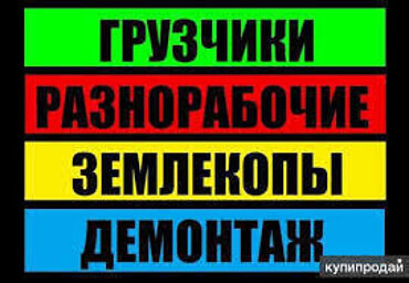 Рытьё котлованов