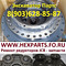 Редуктор хода бортовой для экскаватора 20-25тн запчасти ремо