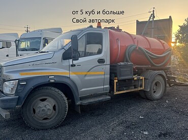 Откачка септиков и выгребных ям
