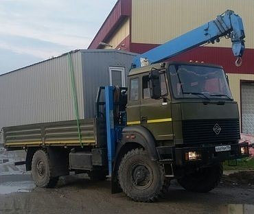 Заказ грузоперевозок