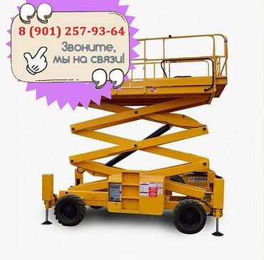 hаulоttе соmрасt 12 м