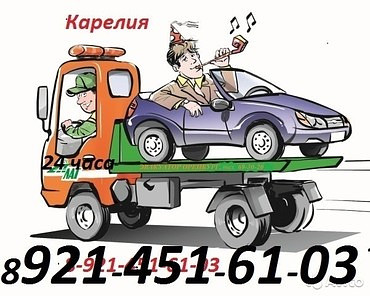 Услуги грузоперевозок