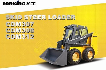 LONKING Весь модельный ряд