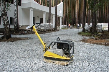 Wacker Neuson BPU 5545