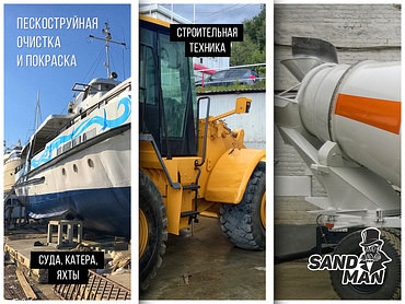 Кузовные работы и покраска спецтехники