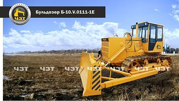 Б-10.V.0111-1Е 2015  Б-10.V.0111-1Е 2015 