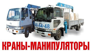 Хино ренджер, Ниссан Дизель