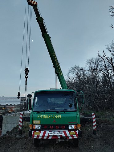 Специальные услуги