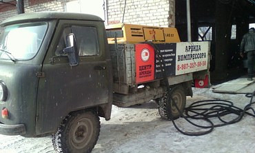 XAS с отбойными молотками