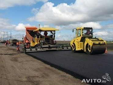 Асфальтирование