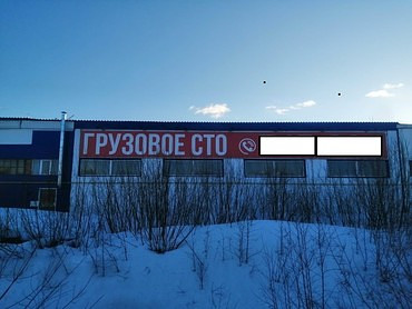 Ремонт спецтехники