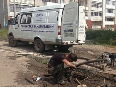 Обслуживание канализации