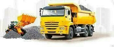 Продажа щебня с доставкой