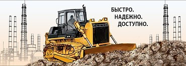 Запчасти для бульдозеров