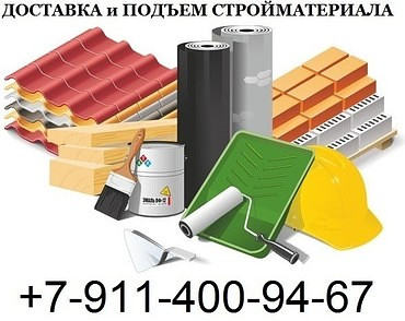 Грузовые транспортные услуги