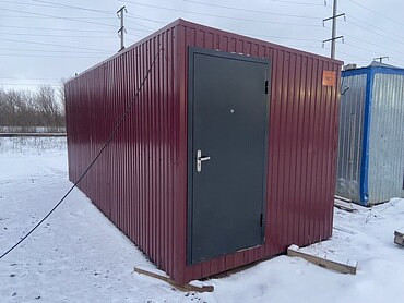 для проживания