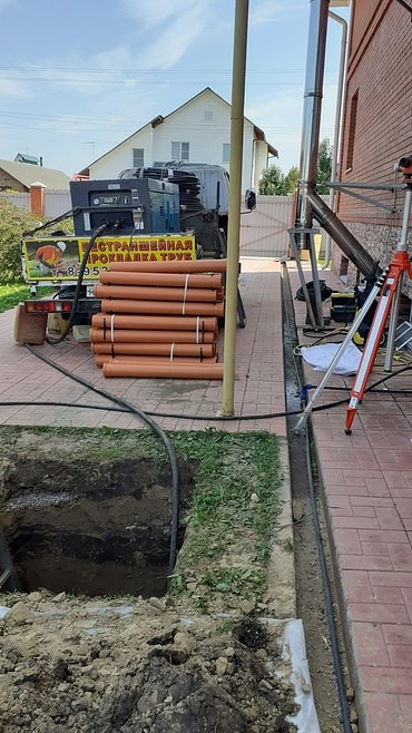 Пневмопробойник, Крот