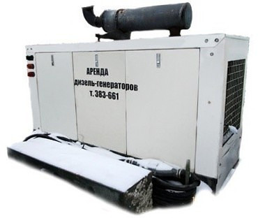 FG Wilson P65k (50 кВт/62,5 кВА)