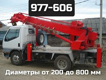 Исузу